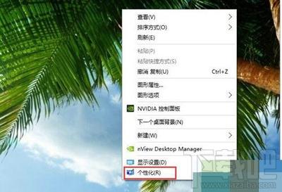 win10屏保的图片在哪个文件夹（windows屏保图片在哪里）-图3