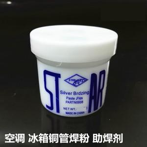 硼砂焊接铜管怎么用（硼砂铜焊药）