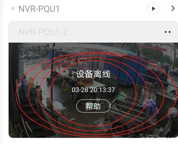 网络监控设备（网络监控设备离线）-图1
