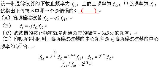 截止频率c怎么算（截止频率怎么求）