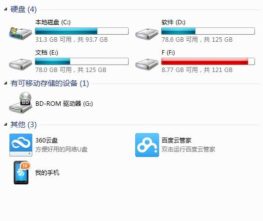 关于移动设备64位的信息-图3