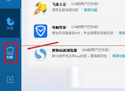 哪个管家能卸载d盘软件（电脑管家的卸载文件是哪个）