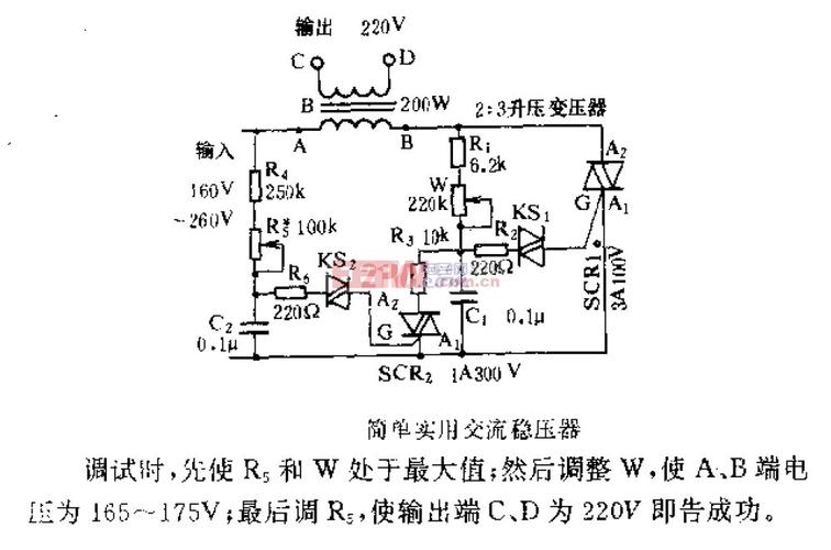 交流稳压器怎么启动（交流稳压器工作原理）-图1