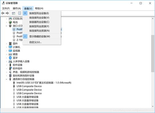 怎么检查串口被占用（怎么检查串口被占用了没）-图3