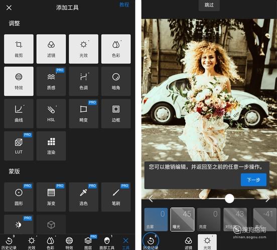 哪个p图软件功能多（哪个p图软件功能最多）-图2