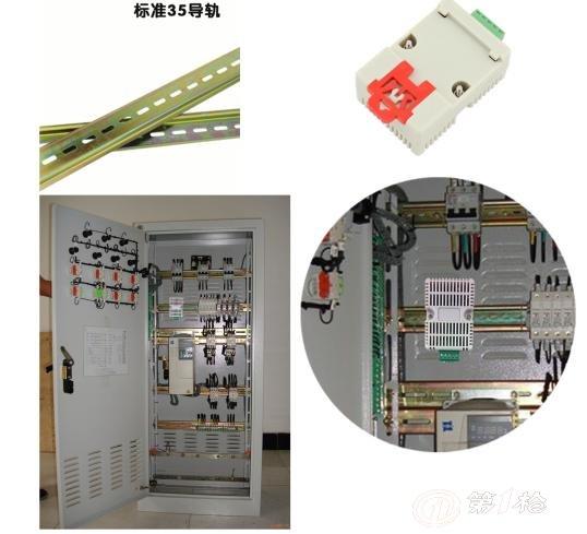 电器柜导轨国家标准（电器柜导轨国家标准规范）-图1