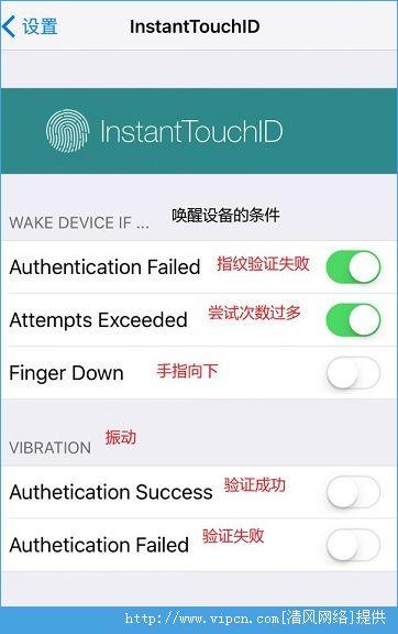 激活越狱的软件哪个好用（ios9越狱激活）-图3