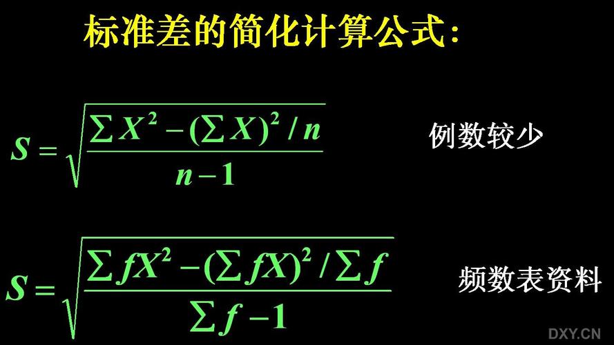 标准偏差matlab（标准偏差SD计算公式）