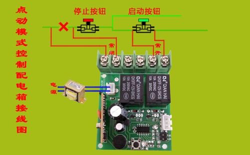 遥控开关怎么接线图（遥控开关线路怎么接）-图2