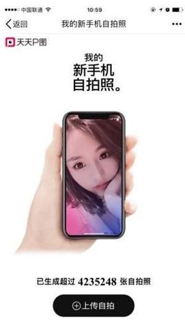 iphone自拍哪个软件好用吗（苹果手机自拍用什么相机软件效果好）-图2