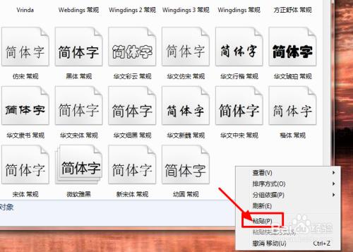 电脑用哪个字体好（电脑字体一般用什么字体）-图1