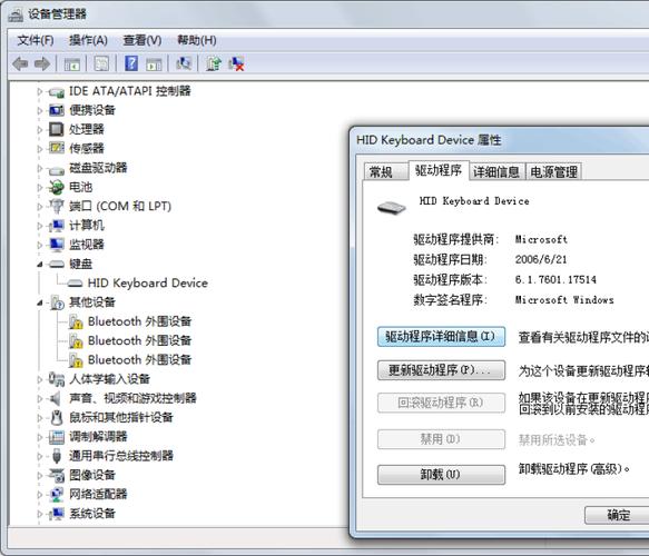 win7设备驱动程序（win7设备驱动开发）