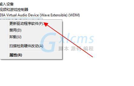 usb视频设备代码41（usb视频设备感叹号怎么解决）-图3