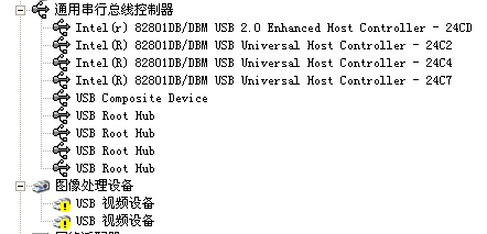 usb视频设备代码41（usb视频设备感叹号怎么解决）