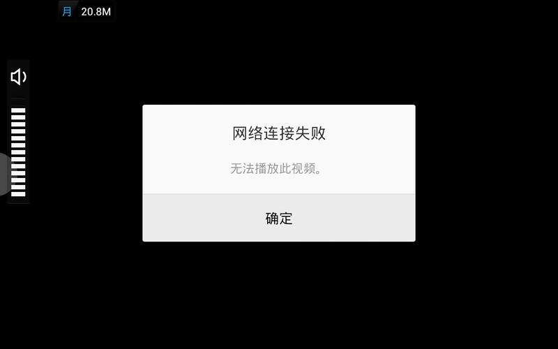 移动设备未就绪（error21设备未就绪）-图2