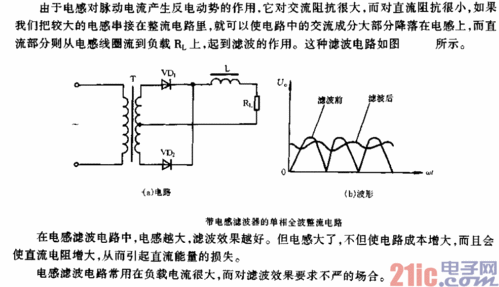 高频寄生电感怎么产生（电感通高频）