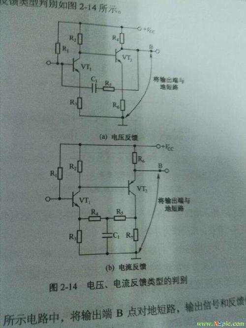 元件电压怎么判断（元件端电压）-图3