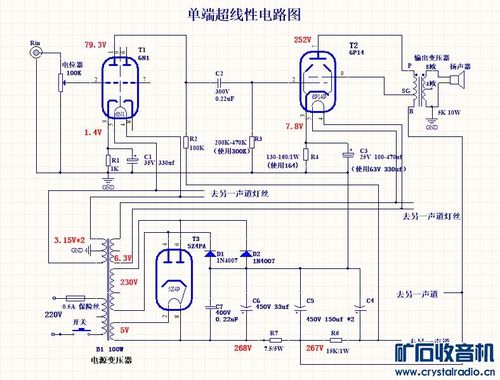 胆机灯丝标准电压范围（胆机灯丝稳压电路图）-图2