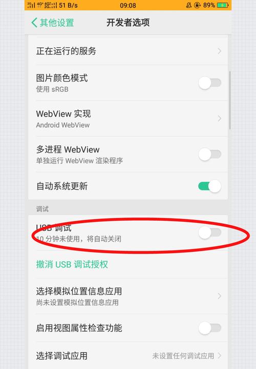 opc怎么用无线连接（oppo无线连接怎么用）-图1