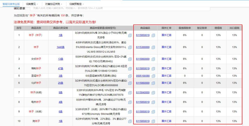 hs新增的资料怎么玩（hs玩家是啥）-图1