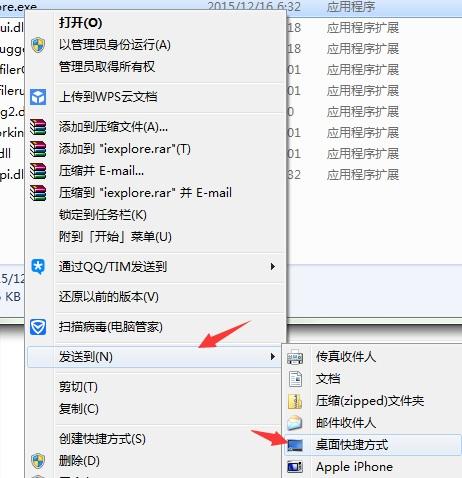 ie的安装目录在哪个文件夹（ie浏览器的安装包在哪个文件夹）-图1