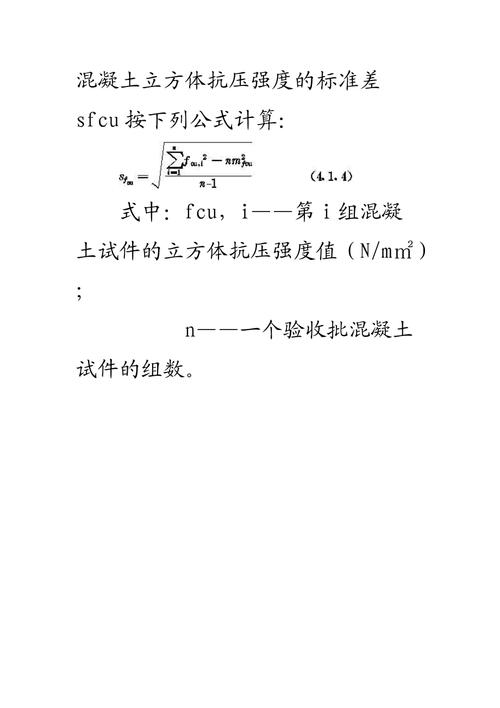 回差怎么计算公式（什么是回差值）-图1