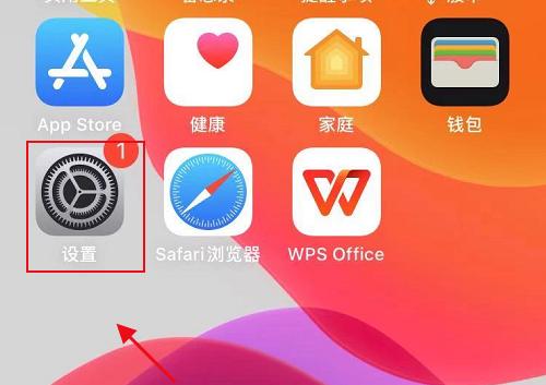 ios清理手机缓存软件哪个好（ios清理手机缓存软件哪个好用）-图1