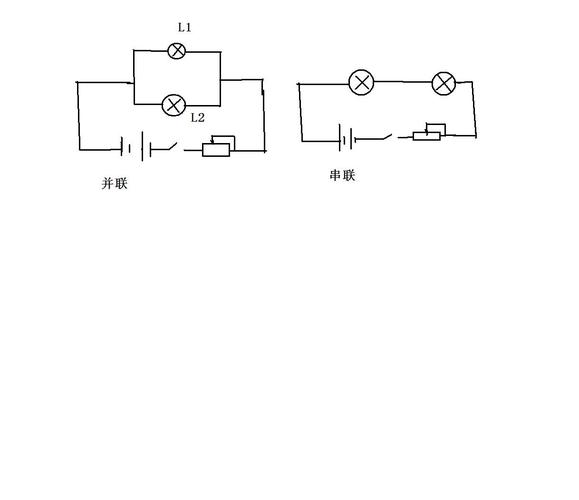 串联标准电路图（串联电路图实物图）-图2