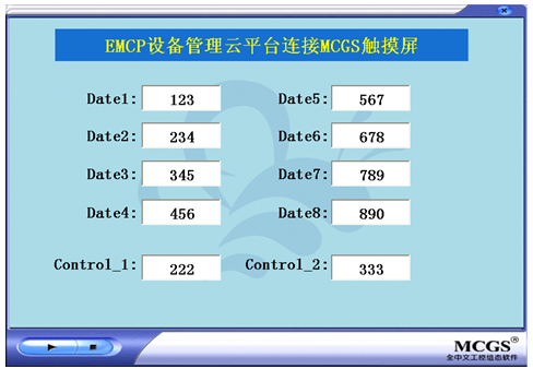 mcgs怎么设置网段（mcgs设置ip）-图2