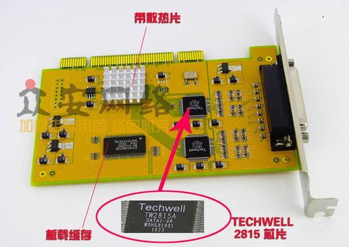 采集卡怎么省cpu（采集卡配置）-图3