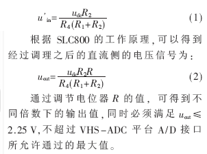 rms输出功率的标准（输出电流rms）-图3