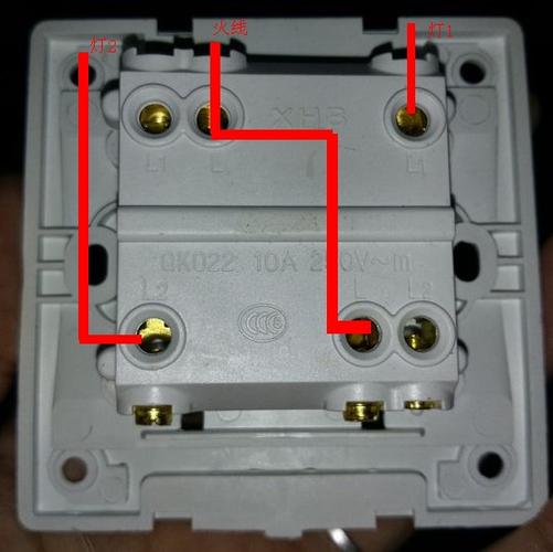 标准家庭开关接（家庭开关接电线正确接法图）