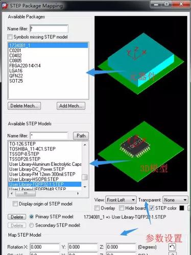 cadence怎么打开.pcb文件（cadence如何打开ad的pcb）-图3