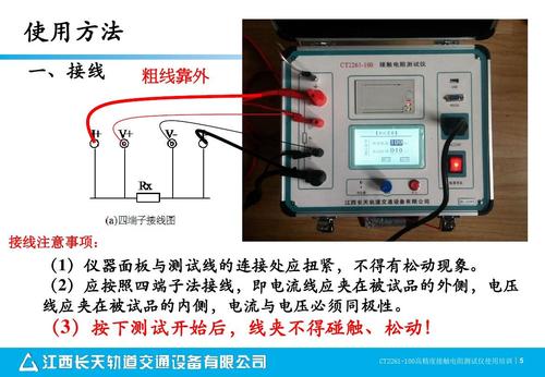 怎么量ct直阻（ct电阻测量）-图2