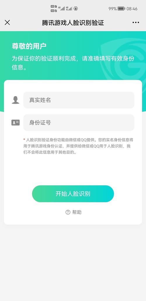 三无q怎么找回（三无账号找回）-图2