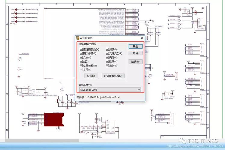 pads原理图怎么检查（pads原理图中怎么查找元器件）-图2