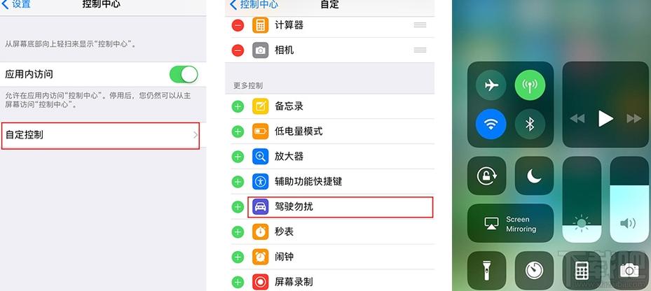 ios11设备按钮（ios11如何调出设备管理不见了）-图3