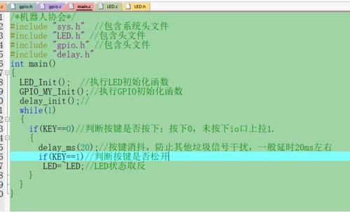 stm32如何加载标准库（stm32标准库安装）-图3