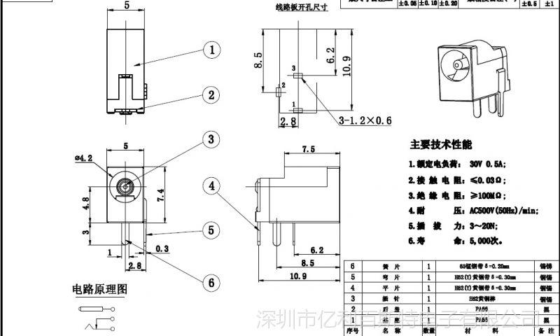 三脚插头国家标准（三脚插头定义）-图2