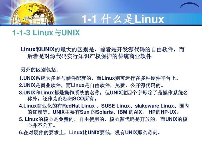 linux学哪个（linux学哪个系统）-图2