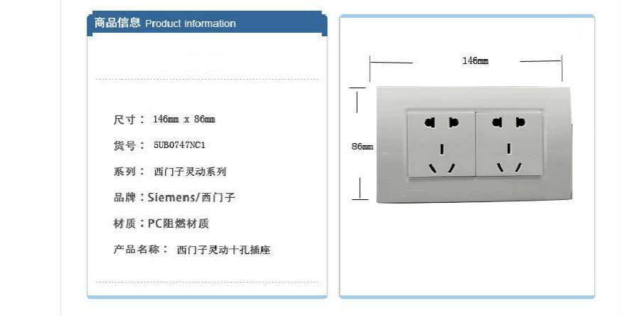 插座各国标准（国标插座标准尺寸）-图3