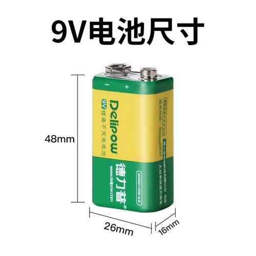 9v电池检测标准（9v电池测出98v正常吗?）