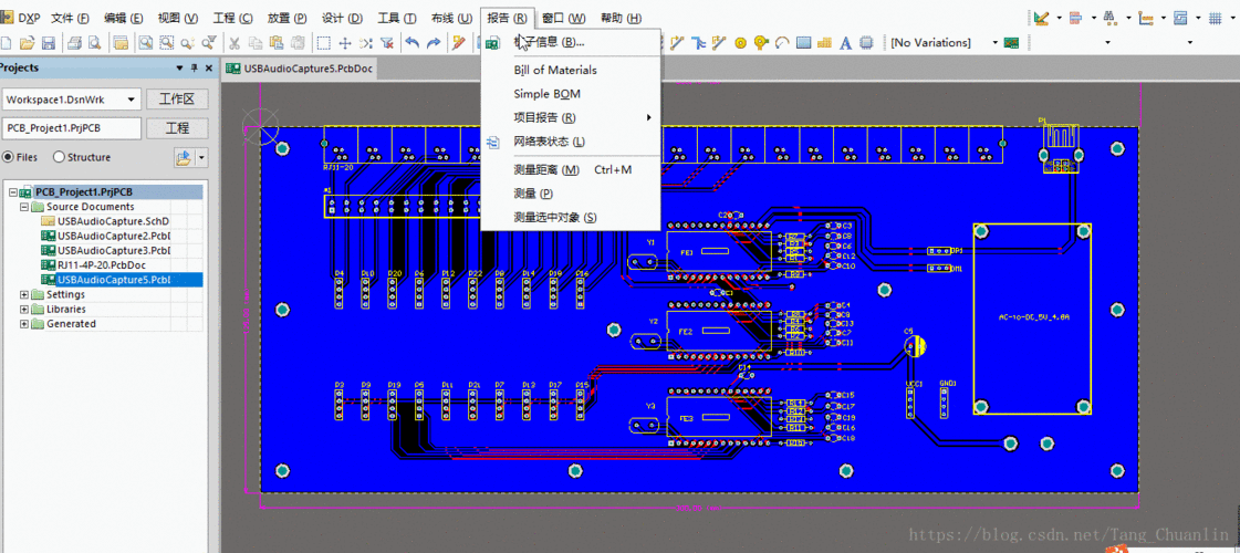 ad的PCB怎么导入allegro（ad怎么导入pcb里面的封装）