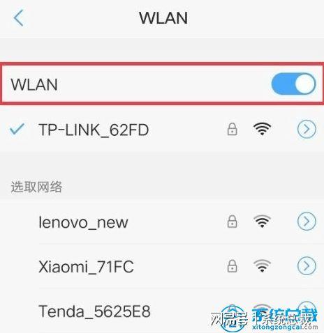 wifi设备不能更改模式（wifi设备不能更改模式怎么办）-图3