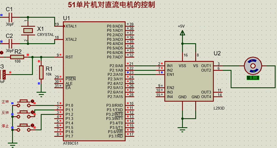 单片机电机怎么停（单片机电机程序）-图2