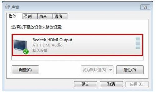 默认设备没有hdmi（没有hdmi output）-图2