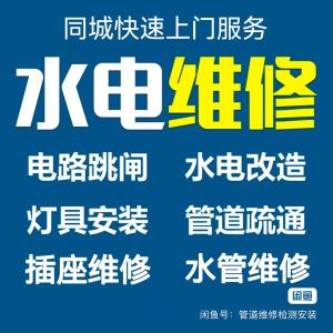 小区电工入户收费标准（小区电工上门维修收费吗）-图3