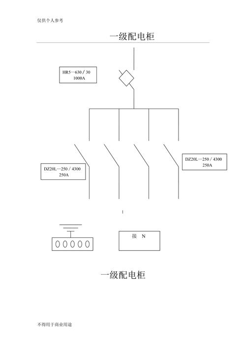 二次配电箱标准（二次配电柜电路图）