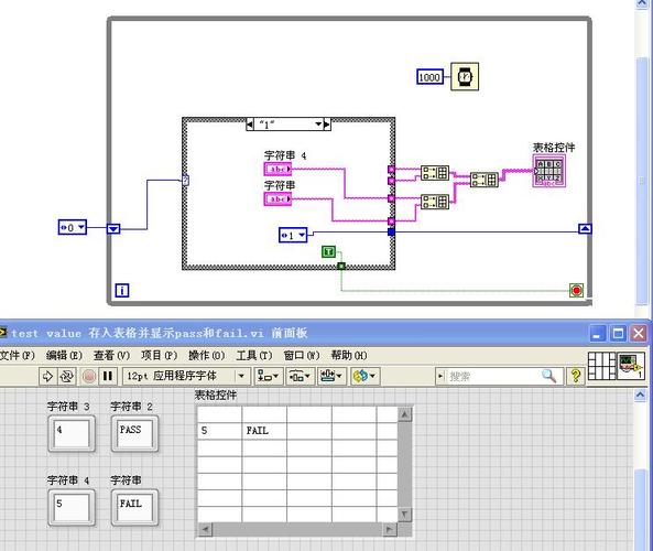 labview怎么实现数据的保存（labview如何将数据存储到excel）-图1