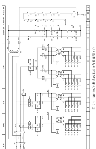 起重机电气设计标准图（起重机电气设计标准图片）